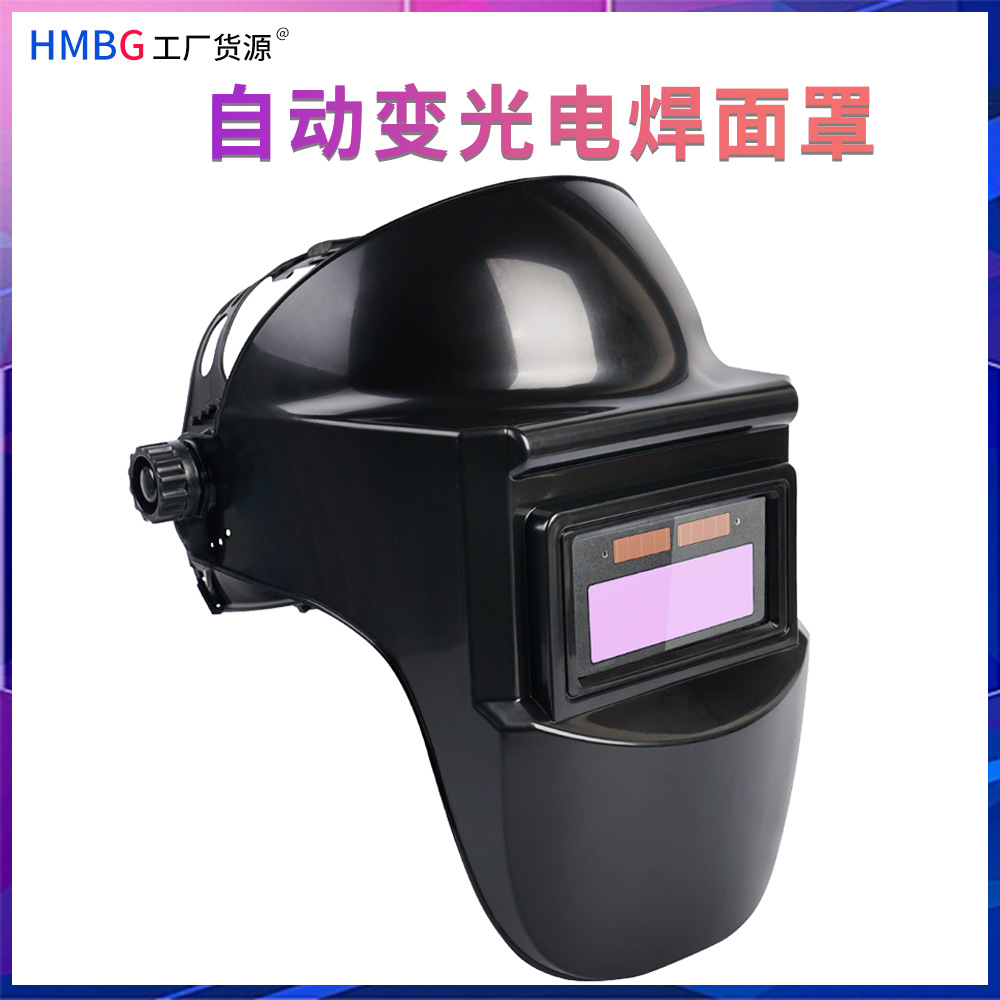 Máscara de soldadura protectora, cubierta protectora de soldadura con oscurecimiento automático, tipo montado en la cabeza de cobertura total, casco de soldadura especial para soldadores de arco de argón