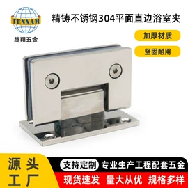 合页、铰链;门夹;门窗滑轮