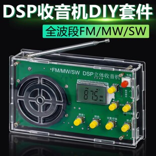 DSPȫ���������C�̌W�׼��{�l�{���̲�DIY�����NƬ����TJ-56-751
