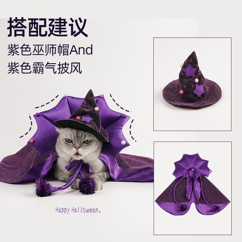 Capa para mascotas de Halloween transfronteriza, capa de gato, vestido de bruja, traje de transformación personalizado, murciélago, sombrero mágico