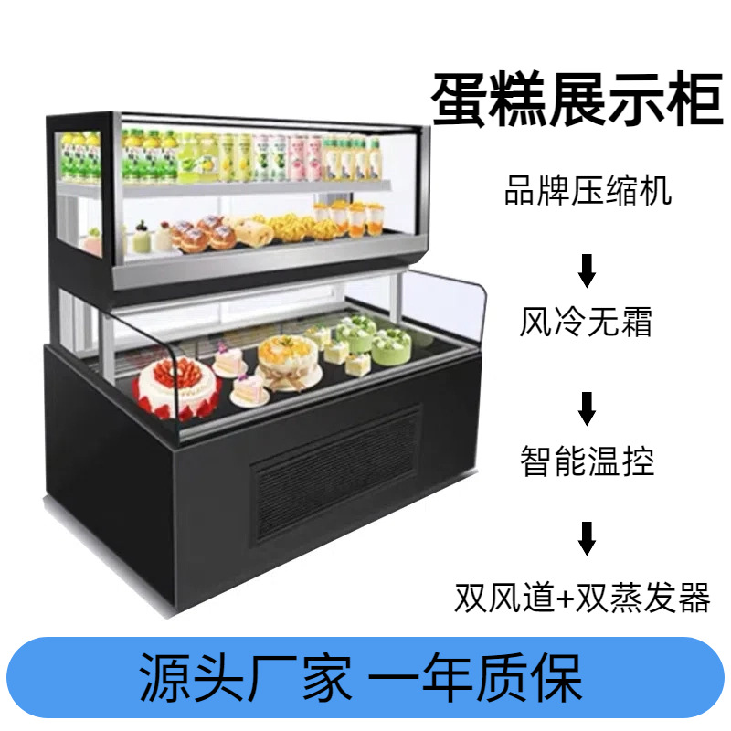 Cross-Border Export Cake Display Cabinet, Commercial Three-Layer Refrigerated Cabinet, Large Supermarket Beverage, Cooked Food, Dessert Cabinet, Fresh-Keeping Cabinet