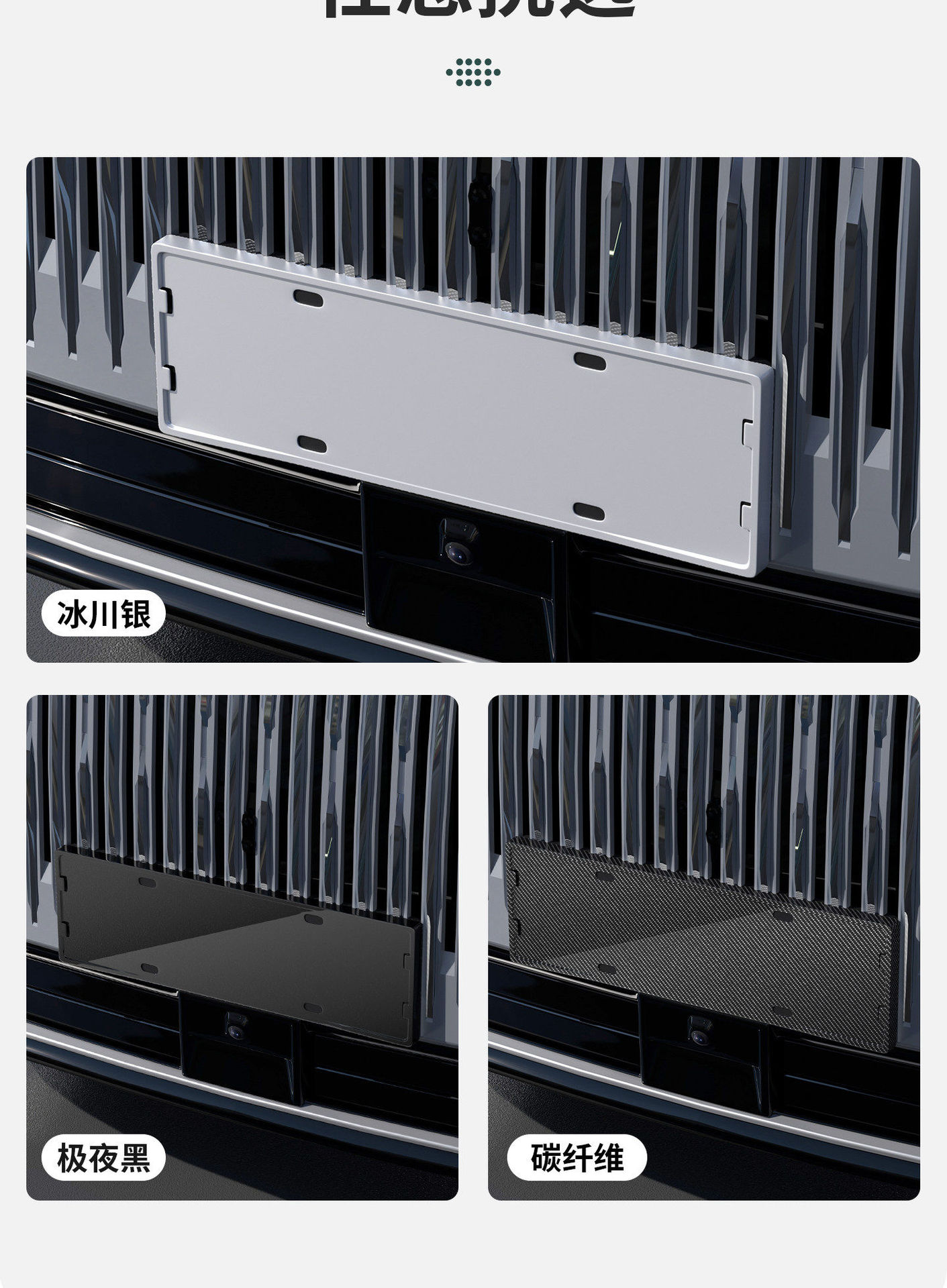 Suitable for Zeekr 8X9X license plate frame, full edge license plate frame, new energy vehicle license plate holder, modification accessories