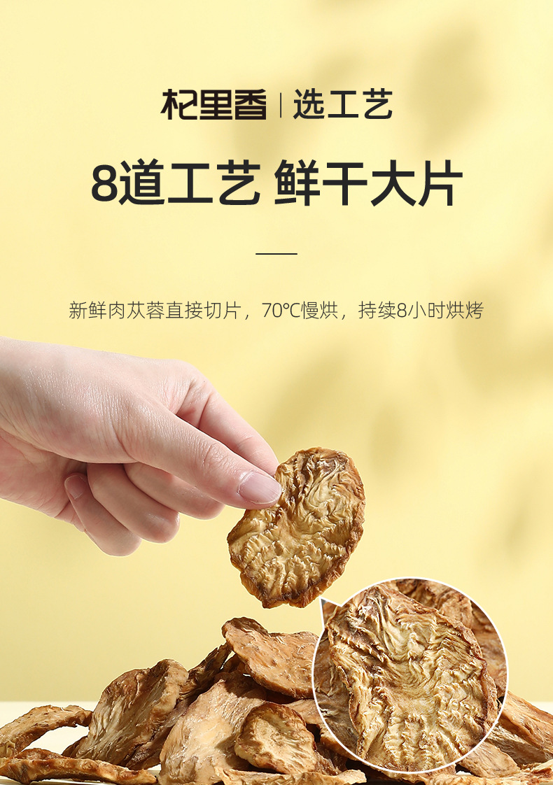 Dried Cistanche Slices 205g Round Jar Fresh Dried Cistanche for Soup and Wine Soaking quality and texture