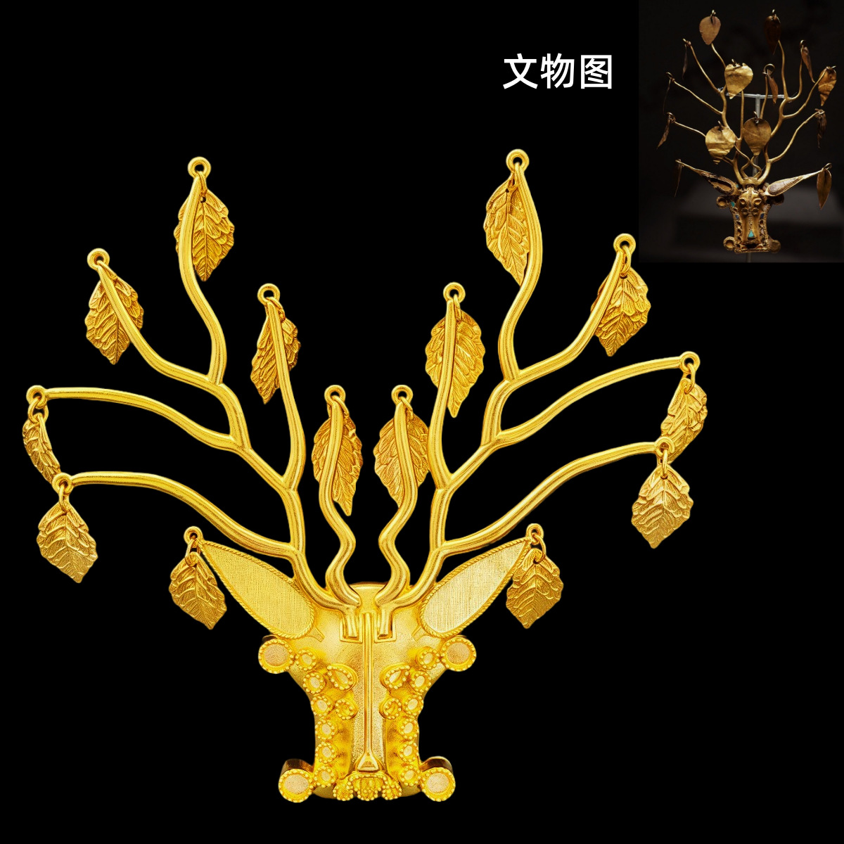 Yingyi Jewelry DIY Restoration Style Antler Gold Hairpin Crown Ancient Style Hair Crown Hanfu Hair Accessories Materials and Parts