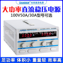 ����KXN-1004D 1005D 10020D 10030 100150 100200Dֱ����ѹ��Դ