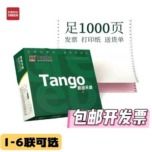 �¾G���´�ӡ��һ�����������ȷ�˺߅��˺߅���]