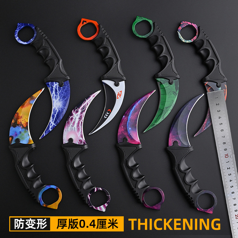 CSGO爪子刀鹰爪户外野外高硬度防身开刃刀具游戏周边爪刀模型道具