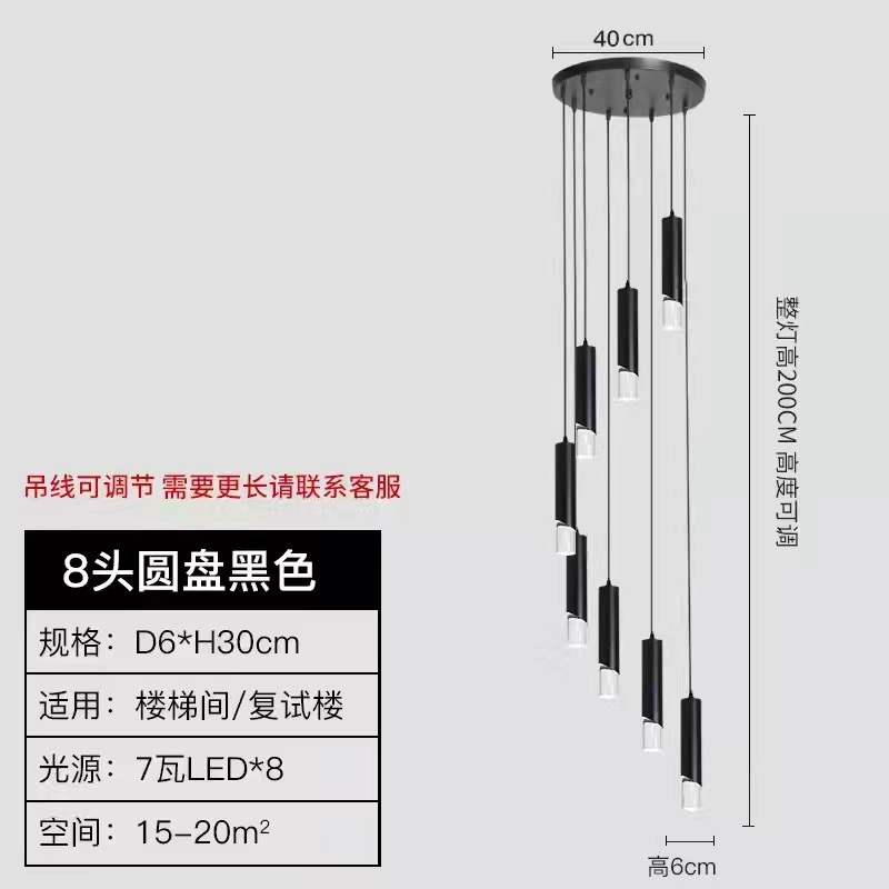 Candelabro de escalera, moderno, ligero, lujoso, simple y exquisito, edificio dúplex, villa, escalera vacía, lámpara de grúa larga giratoria