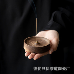優茶道 北美黑胡桃木香插中式禪意薰香底座 線香沉香圓形香盤香托