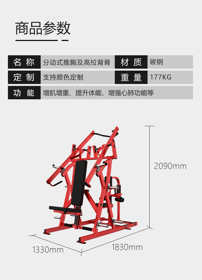 Aparato de fuerza de gimnasio de la serie Hummer, dispositivo de pierna de tipo colgante de transferencia, dispositivo de ejercicio de forma de cuerpo sentado
