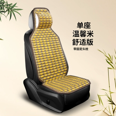 Seat cushion, seat cover | Cushion Set, Suitable for All Seasons - warmth-miifixed-headrest-comfortable-single-seat