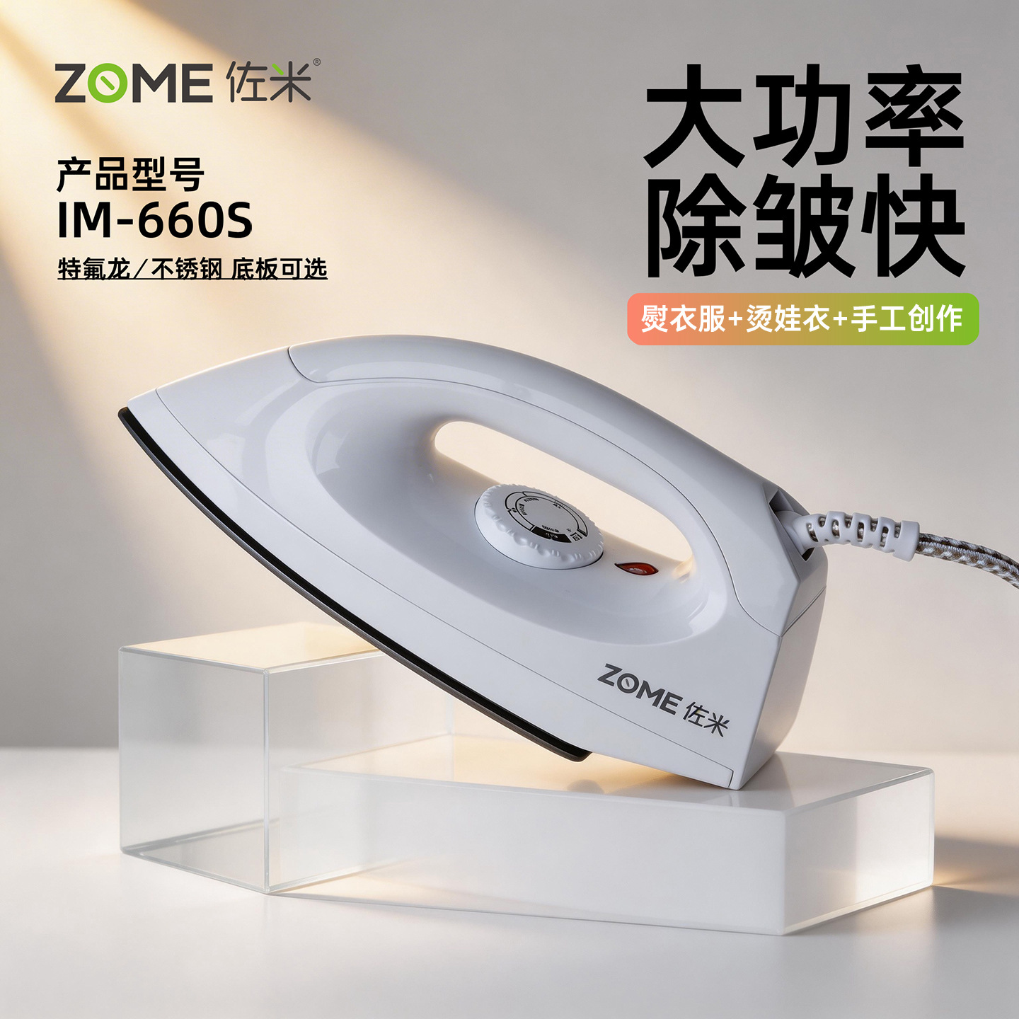 Handheld Electric Iron, Household Ironing Machine, Dry Export Electric Iron, Clothes Hanging Ironing Machine, Iron Leveler Iron