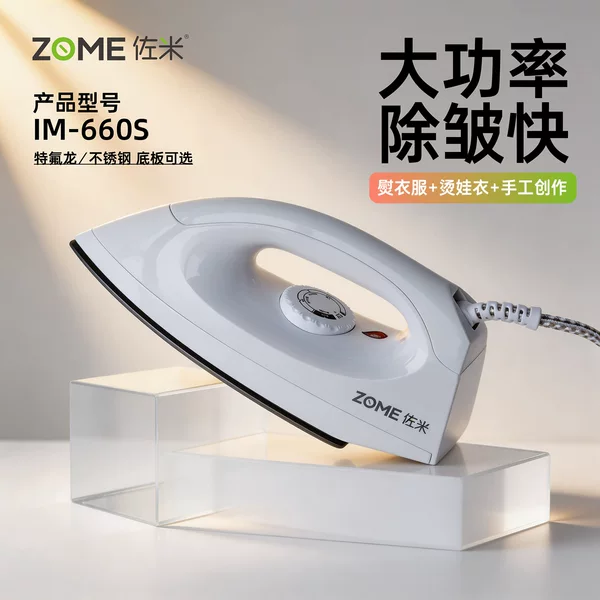 Handheld Electric Iron, Household Ironing Machine, Dry Export Electric Iron, Clothes Hanging Ironing Machine, Iron Leveler Iron