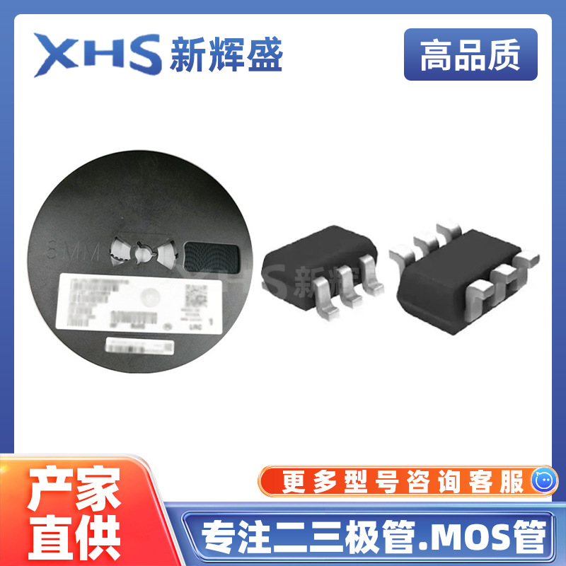 MUN5215DW1T1G 封装SC-88 100mA 50V 电子元器件 数字晶体管 现货