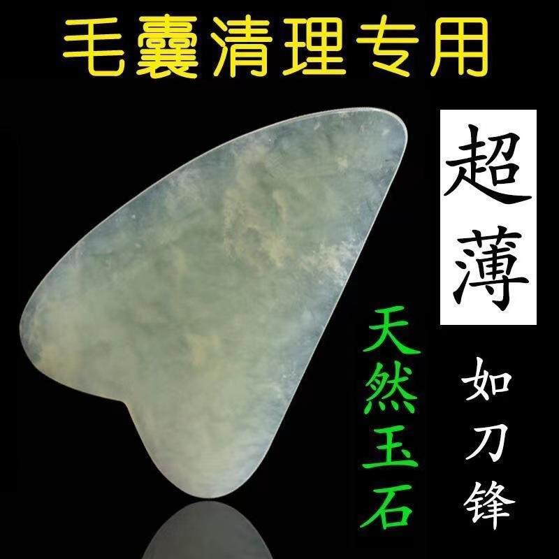 Vickers三点セット毛包清潔術セット毛穴の疎通|undefined