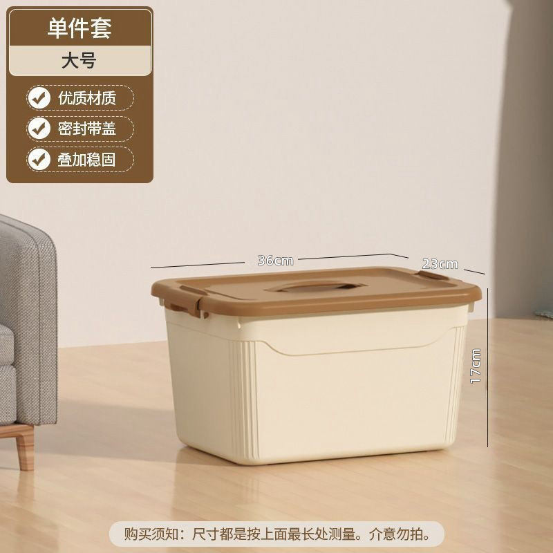 Milk brown large size-[36*23*17cm]