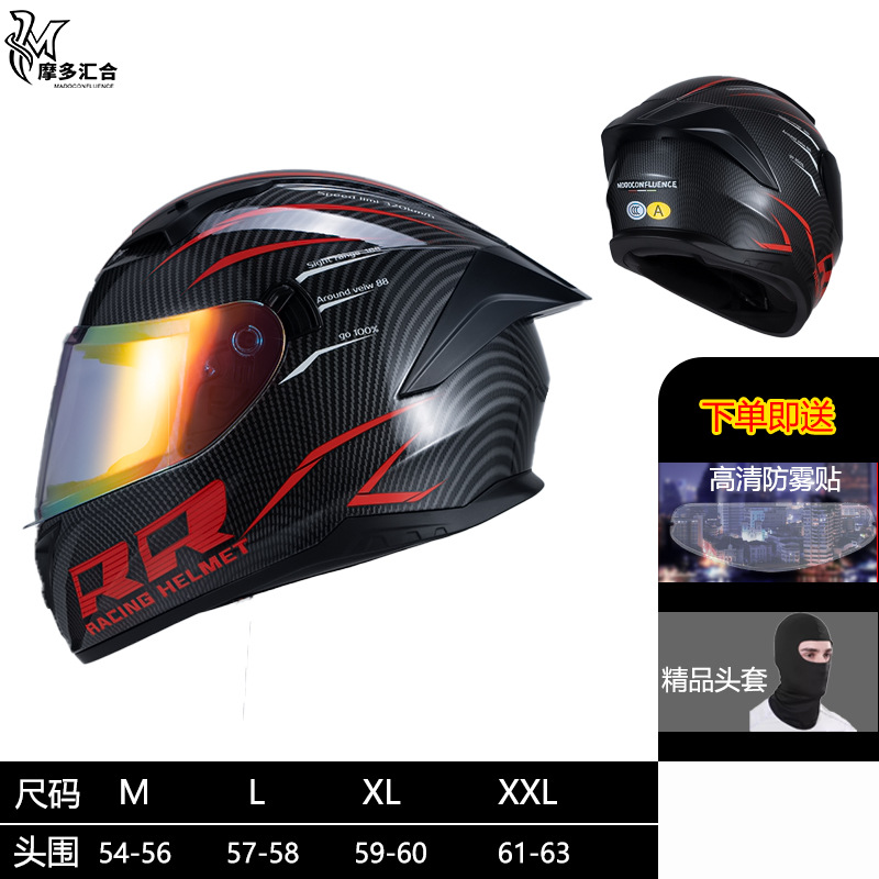Casco certificado 3C para hombres y mujeres, motociclistas, jinetes, motocicletas, carreras, casco completo, tranvía, casco eléctrico universal, cuatro estaciones