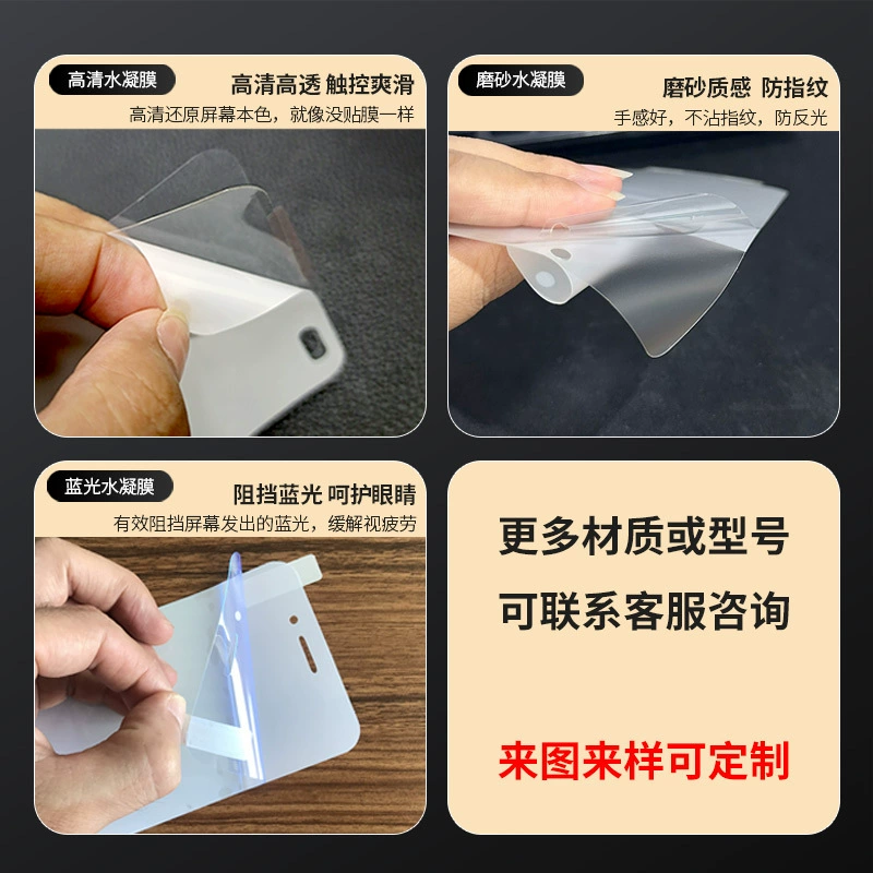 Vivo, compatible hydrogel, mobile phone, face mask, x300, 200