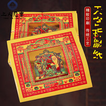 ������Ԫ�����S���f�ɳ�������ؽ�ɏ����̫�q··ͨ�߲ʽ���漈