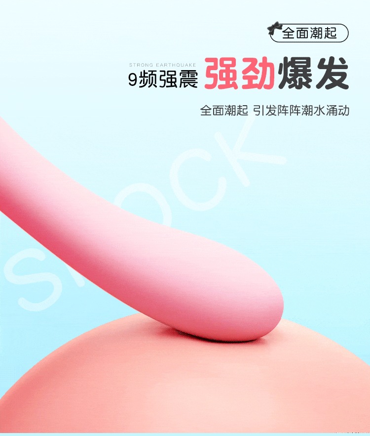 Macki Moon Rabbit Soft Glutinous Stick Vibrator, Dual-Vibration, One-Button Control, Misty Pink — detail image 17