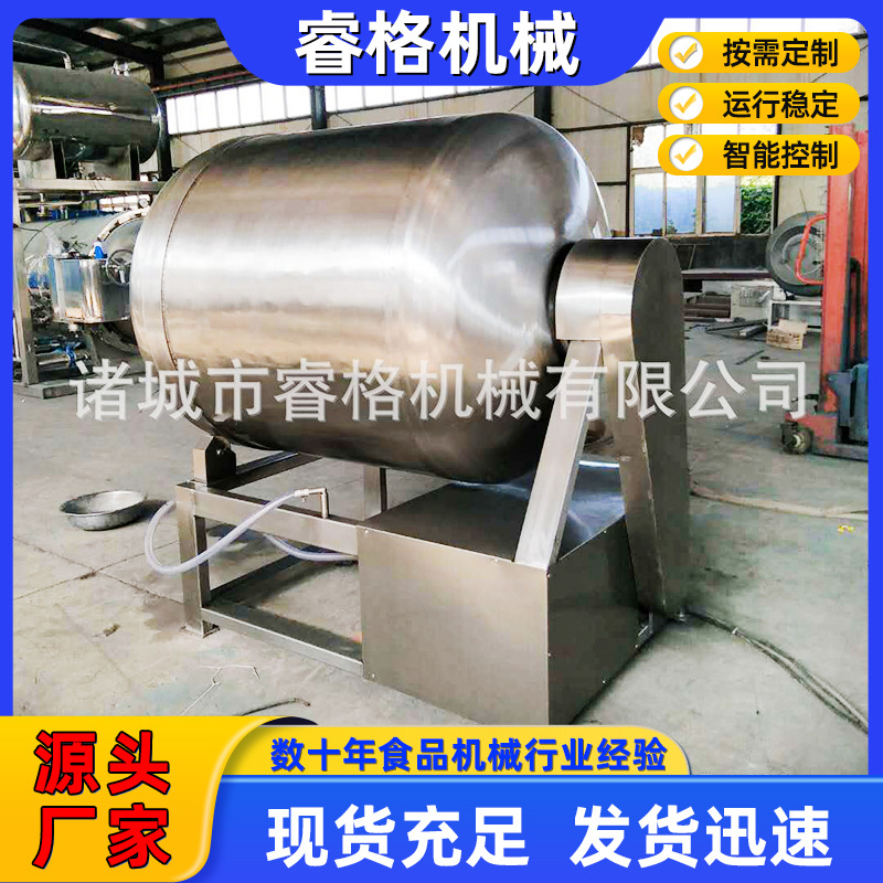 供应销售腌制滚揉机 各种肉类腌制料快速均匀入味 真空滚揉机