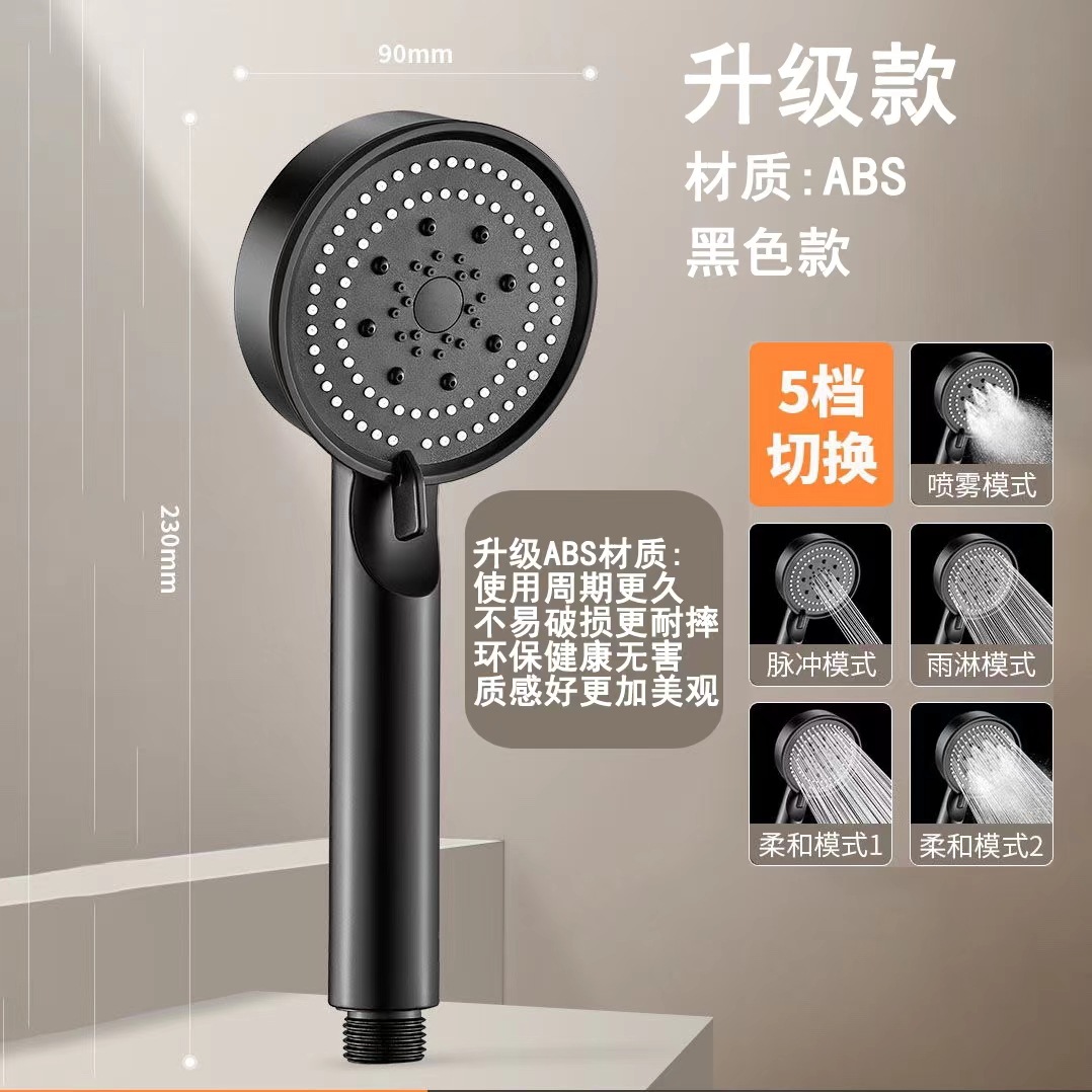 검은 전사 흰색 가시 ABS