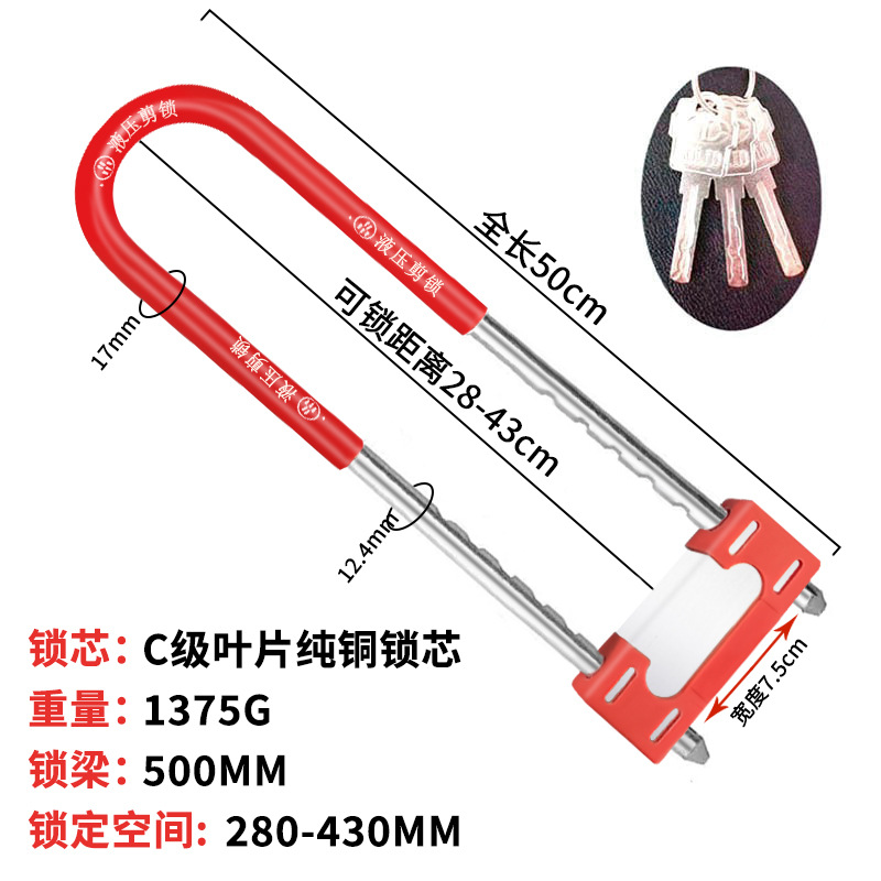 Cerradura en forma de U para puerta de vidrio genuina, cerradura de doble apertura para escaparate, cerradura antirrobo y anticorte, cerradura de embutir para uso en tiendas, cerradura para puerta de vidrio
