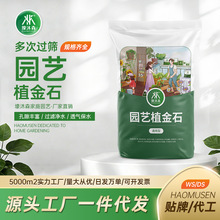 �ձ��M��ֲ��ʯ�m��ʯ�FƤʯ�����|�����m��ޥ�mֲ���m���I�B�w��