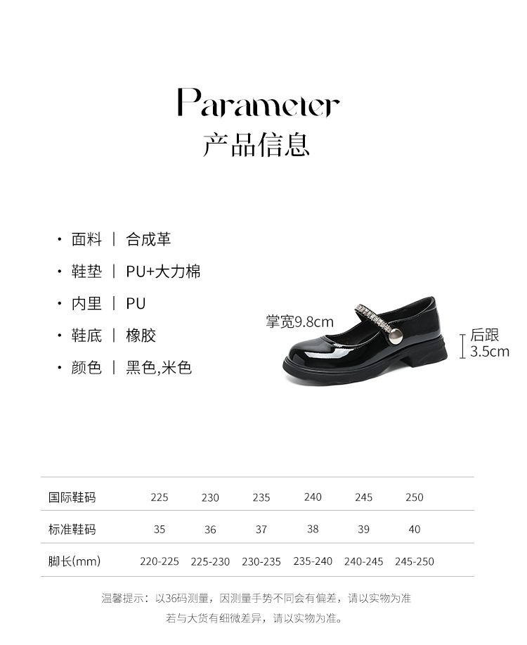 Giày Mary Jane nữ đế dày quai ngang phong cách Pháp — AW181 Màu be chi tiết 11