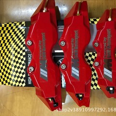 自動車ブレーキカバークランプ自動車汎用型宝刹車蓋キャリパーカバー中号
