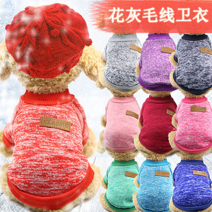 Small and Medium-sized Dog Autumn and Winter New Classic Fashion Sweatshirt Sweatshirt Pet Dog Cat Clothing Clothing Supplies