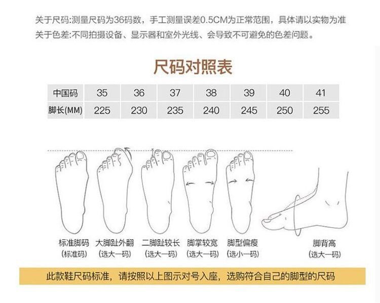 Giày lười nữ xỏ chân đế bằng lót lông giữ ấm — A88 vải cotton kẻ ô - màu nâu cà phê, A88 vải cotton kẻ ô - màu đen, A88 Vải cotton kẻ ô - Màu nâu cà phê [Hộp], A88 Vải cotton kẻ ô - Đen [Hộp] chi tiết 11