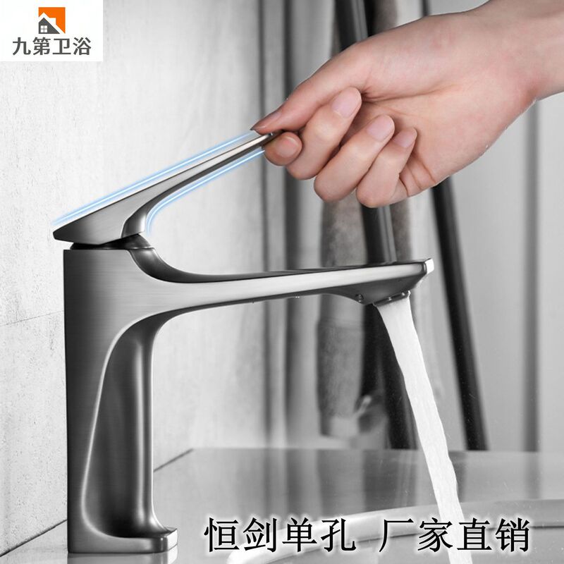 Factory gun gray faucet hot and cold basin wash basin wash basin toilet basin constant sword single hole foreign trade