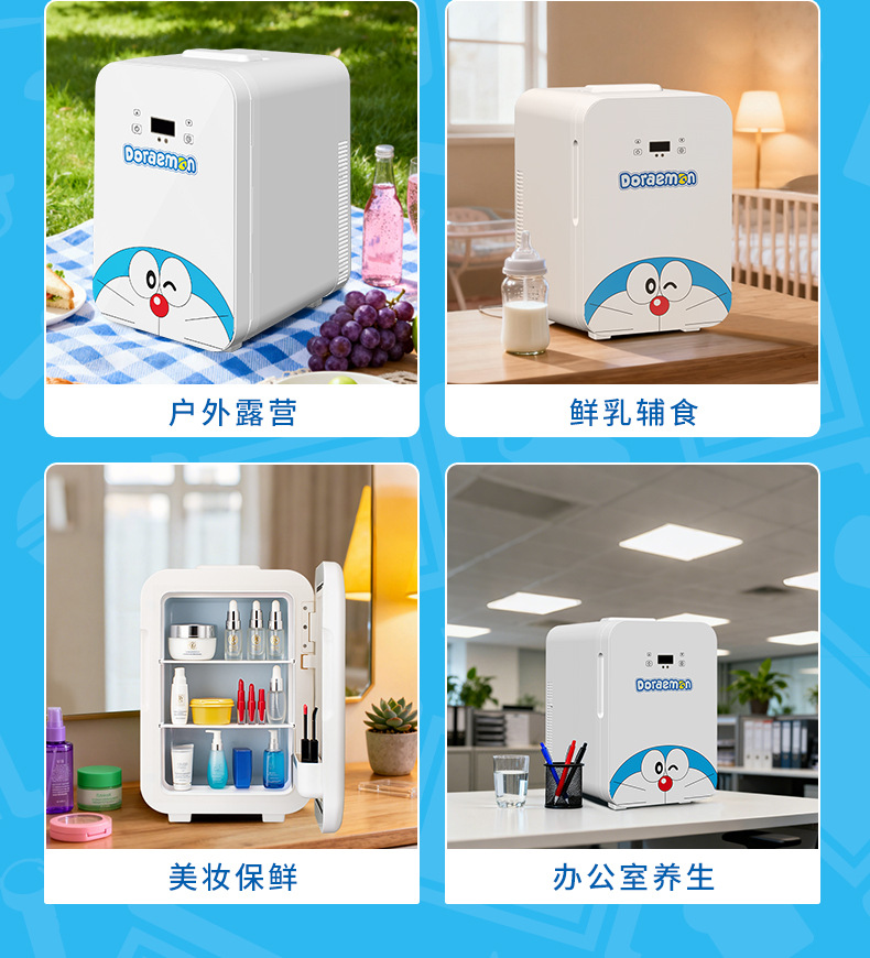 Doraemon Car Refrigerator Mini Fridge Cosmetics Beauty Fridge Car Home Use