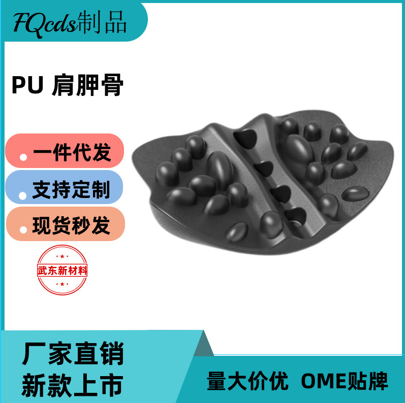 颈椎按摩富贵包矫正反弓助棉颈椎枕实地工厂现货颈椎按摩枕腰椎枕|undefined