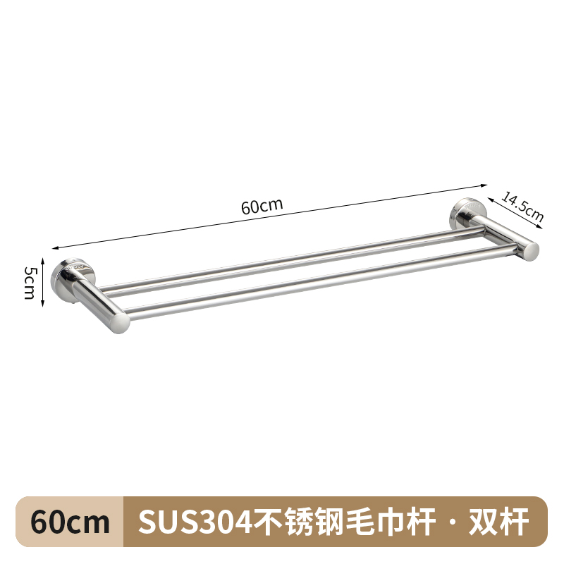 . Cross-border 304 alargado y grueso barra de toalla de baño de acero inoxidable barra única barra doble barra