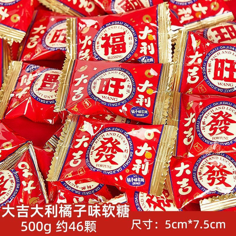 结婚喜糖婚糖订婚满月乔迁水果糖混合糖果散装批发喜枣巧克力喜糖|undefined