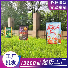 �Ϻ����S�������l����Garden flag double�p��ӡˢ�p�����ƻ��@��