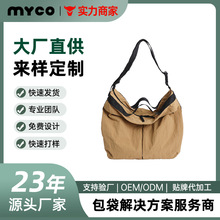 慵懒风饺子包定制LOGO尼龙布斜挎包女小众通勤单肩托特包休闲运动
