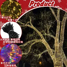 LED装饰灯;室内LED;户外折叠桌椅