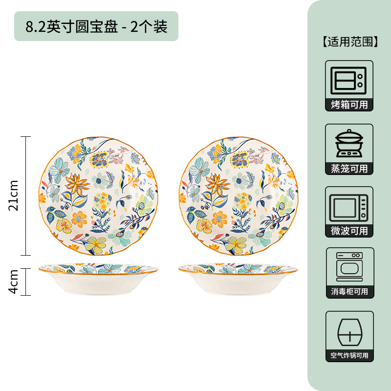 Nuevo plato chino, tazón de cerámica doméstica, nuevo conjunto de platos de alto valor, tazón de arroz de color esmaltado, cubiertos de cerámica. image 24
