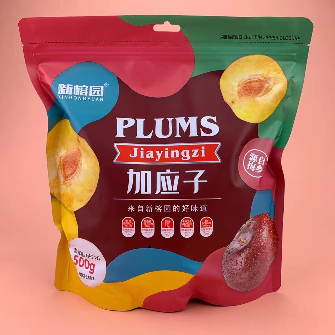 新榕园PLUMS系列 500g梅子 休闲零食 厂家批发 批发代理 凉果-阿里巴巴