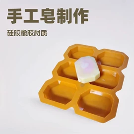 工业橡胶;成型模;橡胶模