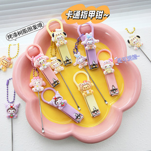 Cartoon Cute Nail Clipper with Ear Spoon Pendant suit Mini Convenient Home Nail Clipper Manicure Nail Clipper