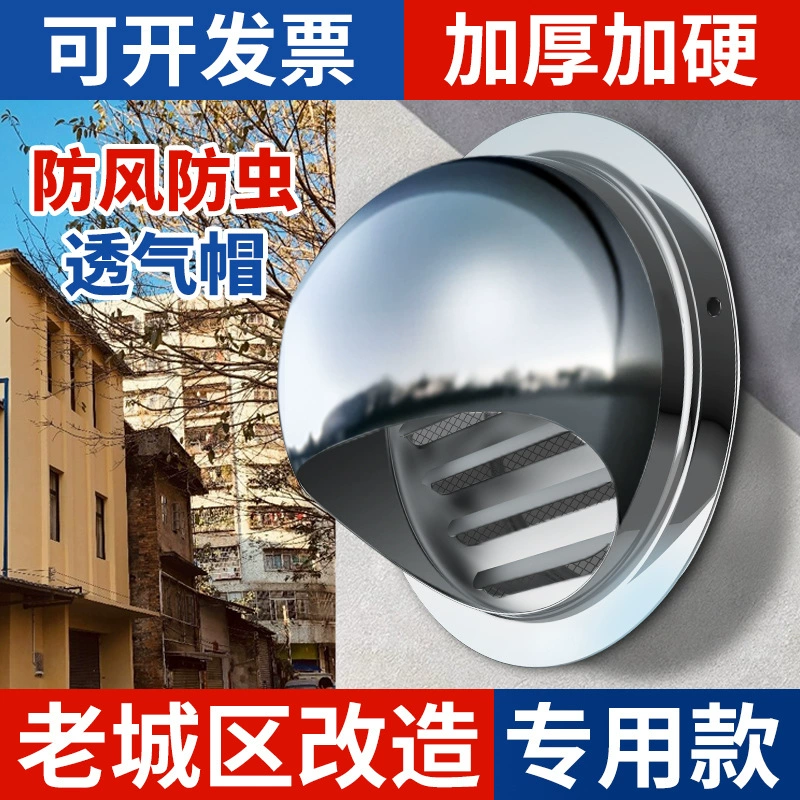 Ветряная крышка из нержавеющей стали 304 преобразит воздушную шляпу на выходе воздуха