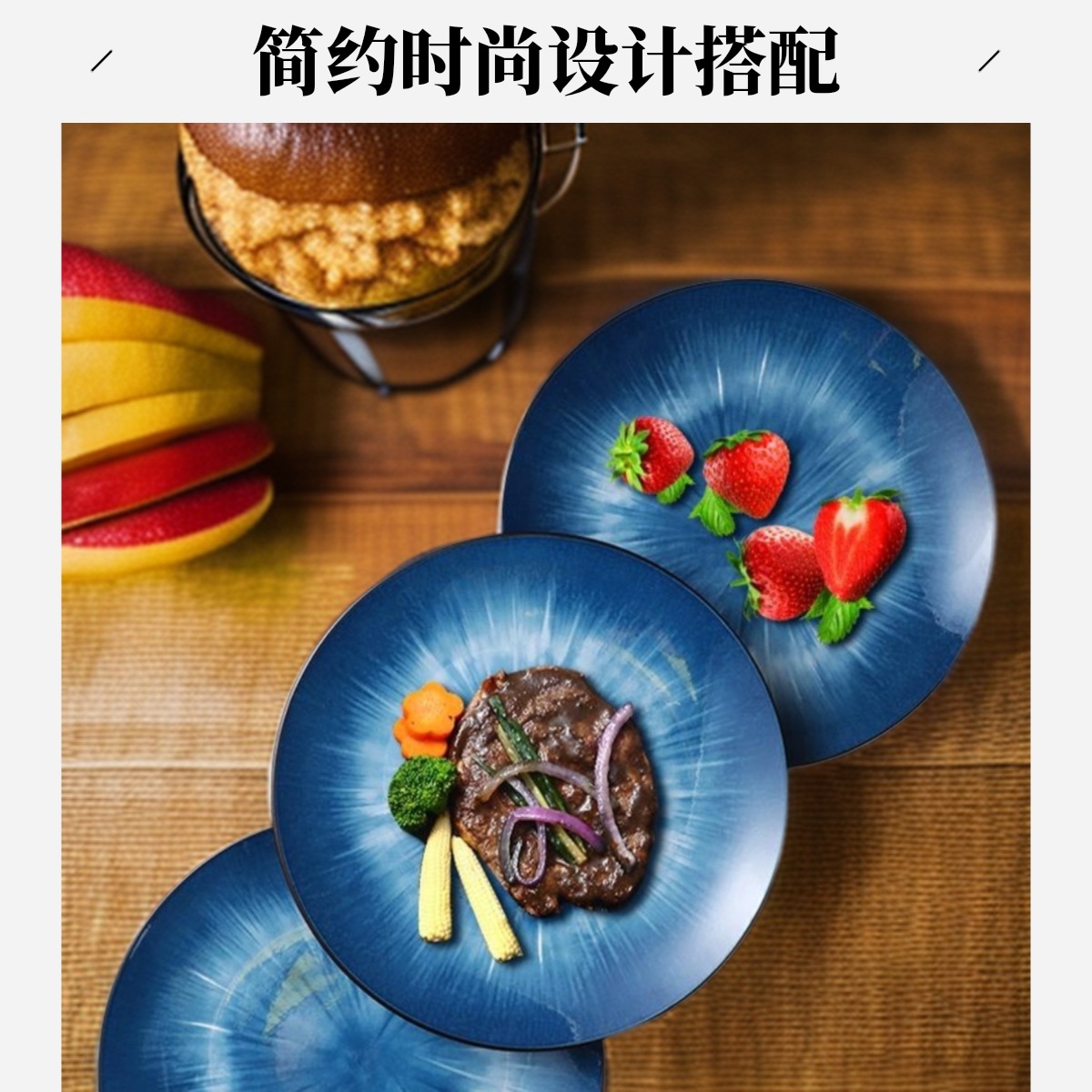 【2只装】星空系列牛排盘西餐盘酒店甜品盘意面盘海鲜盘源头工厂