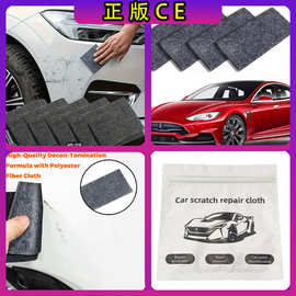 跨境汽车清洁用品划痕修复布纳米闪光布抛光去污划痕修复工具厂家