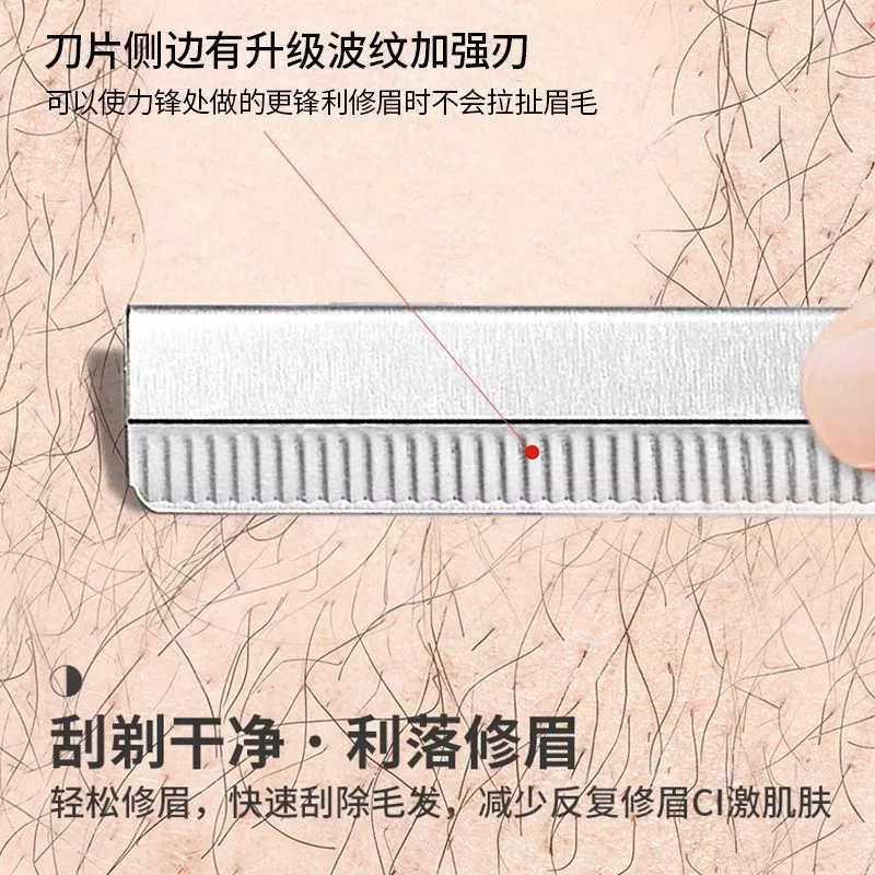 Professional razor, blade for women, set for eyebrows for beginners