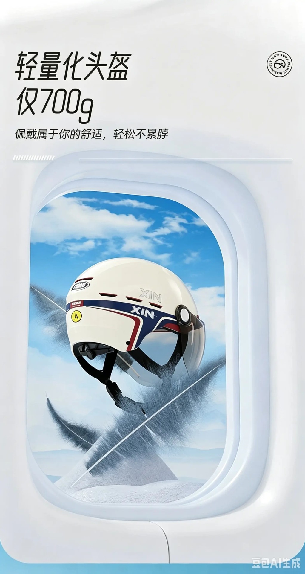 New National Standard 3C Certified Electric Vehicle Helmet, All-Season Motorcycle Helmet, Men's and Women's Summer Sun Protection Safety Helmet