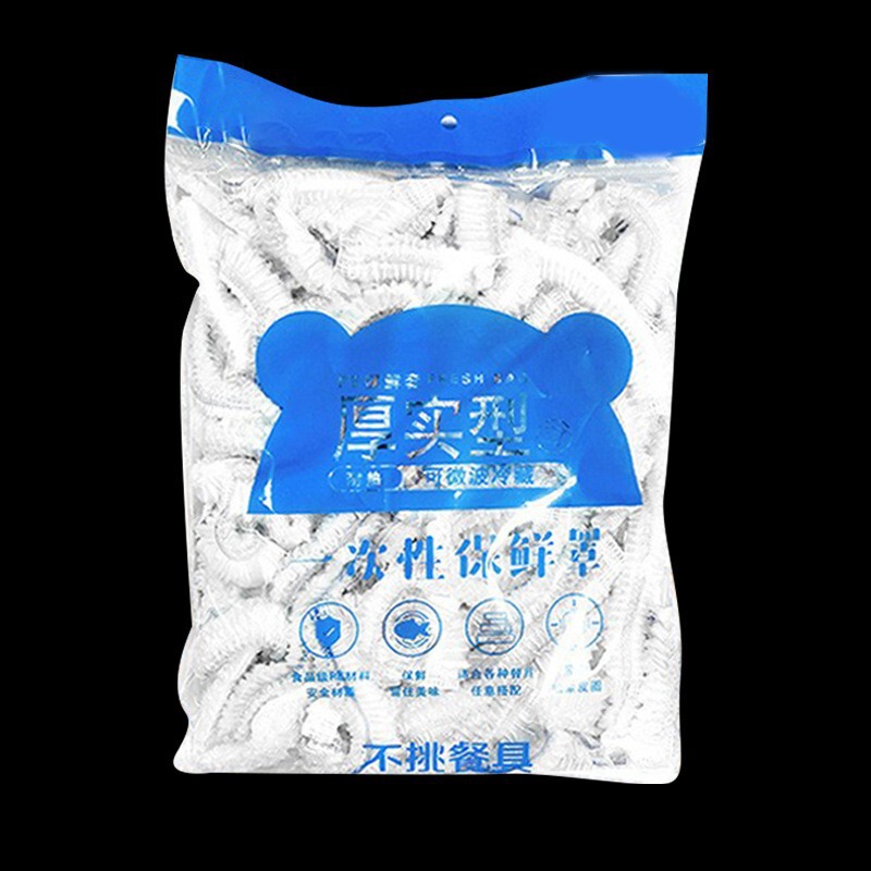 一次性保鲜膜套食品级保鲜膜套剩菜冰箱家用加厚一次性PE保鲜套袋|undefined